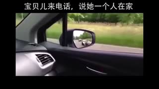 当你的女朋友说她一个人在家的时候