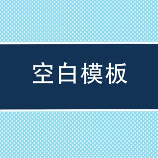 手表6s串联-element