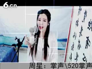 六间房热门视频◥▇摇滚☀女皇▇◤女主播秀唱high歌
