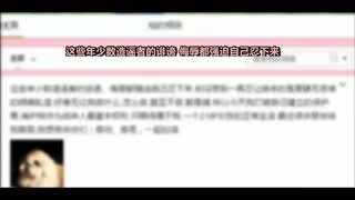  奶茶妹妹不堪流言干扰 用法律维护名誉权