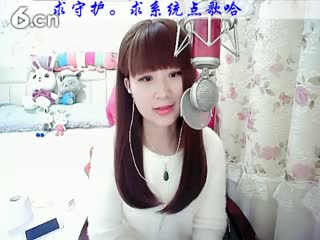 六间房热门美女じ☆︶来听媄灵唱歌在线交友聊天