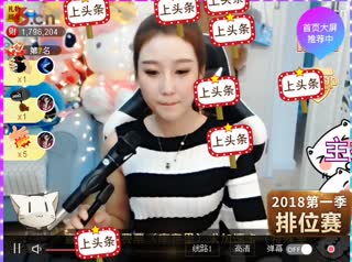 晶晶直播180325 晶晶51222
