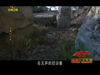 731部队人体实验数据曝光 始作俑者是富二代