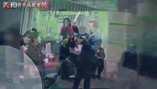 窦昆老师武汉会议