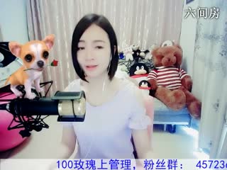 六间房热门美女秀Love✿景花在线交友聊天