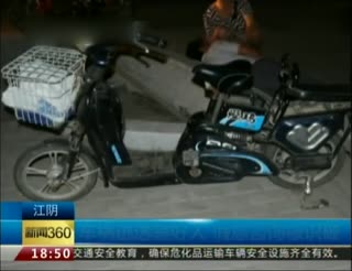 男子车祸逃逸装好人 假装路过派出所咨询被识破