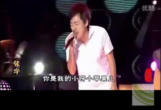 群星大唱小苹果