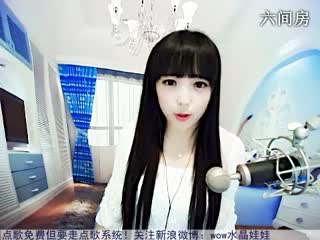 六间房美女主播☜★水晶娃娃☞互动直播中