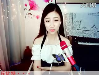 六间房美女主播沈可可.秀唱视频