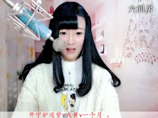 六间房热门美女♫七小娘、在线交友聊天