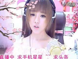 六间房最红主播☜小鱼儿❦☞秀唱直播