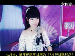 六间房美女主播⑥⊱⋛安安™⋚⊰⑨互动直播
