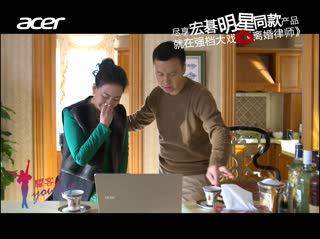 Acer_离婚律师_Video