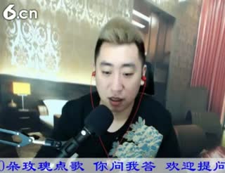 六间房实力主播╰❐╬努力了♫哼哼李交友聊天
