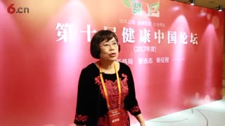 北京中科白癜风医院李从悠出席第十届健康中国论坛大会