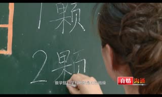 龙口南山纪实节目：平凡人传递的正能量