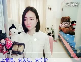 六间房性感主播Love✿景花互动直播中