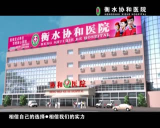 去哪治疗包皮包茎比较好呀？