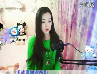 六间房热门美女RE倾城✿蓉兒在线交友聊天