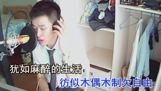 木偶袭地球