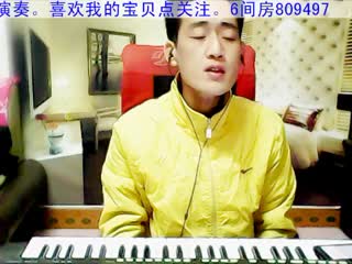 MC李健我是否在你心中