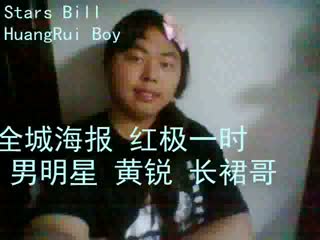 男艺人 长裙哥 黄锐 音乐写真 十七岁的雨季