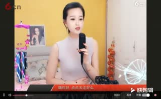 六间房 倾城蓉兒 杀猪刀 房间号2818