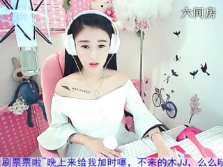 六间房美女主播Amy壞脾气ミ安然つ直播
