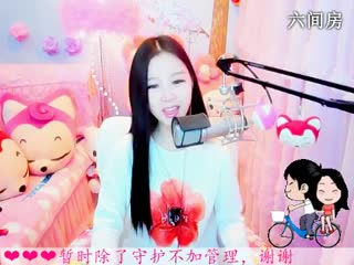 六间房热门美女依然の代理在线交友聊天