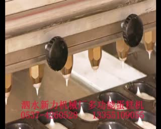 多功能蛋糕机