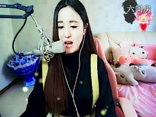 六间房最红美女主播♚︶小丸子秀唱直播