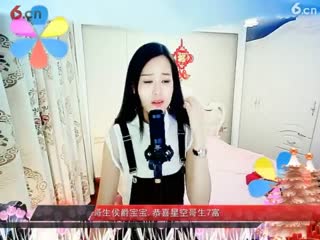 房间号2818-倾城.蓉儿