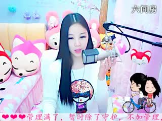 六间房美女主播依然の代理在线视频