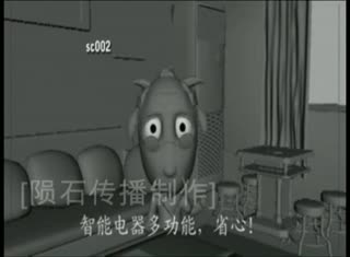 30秒3D羊动画广告