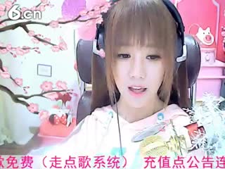 六间房美女主播☜小鱼儿@☞唱萌萌哒