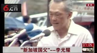 “新加坡国父”——李光耀