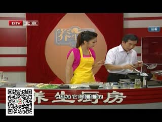 养生堂36_瑶医覃迅云做客养生厨房制作瑶族打油