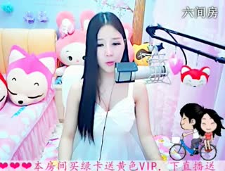 六间房热门美女依然の代理在线交友聊天