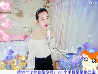 房号2818-倾城.蓉儿