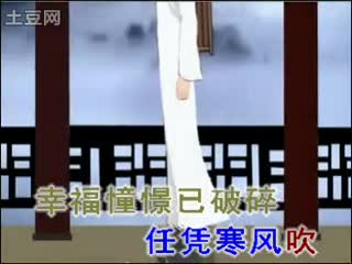 无奈的伤悲（高清）