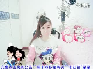六间房美女主播牙牙乐❤代理聊天交友