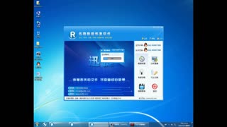 电脑文件删除了怎么恢复-迅捷数据恢复软件
