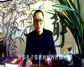 【公益国学讲堂】论语智慧-立志篇-07-泰乙山人讲述