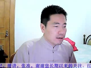 《不败战神》第36回