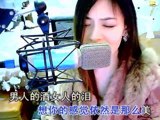 男人酒女人泪♥♡灬飞猪