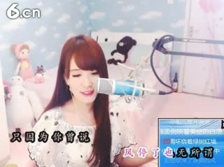 六间房美女主播︶￣❀安妮baby 秀唱视频