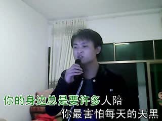当你孤单你会想起谁