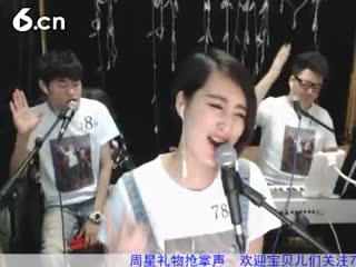 六间房789组合主播秀唱逆战视频