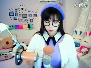 六间房实力女主播☆﹀╮晴缘