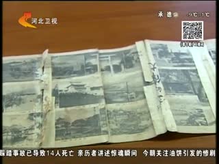 河北隆化发现日本�印制的对华侵略掠宝图